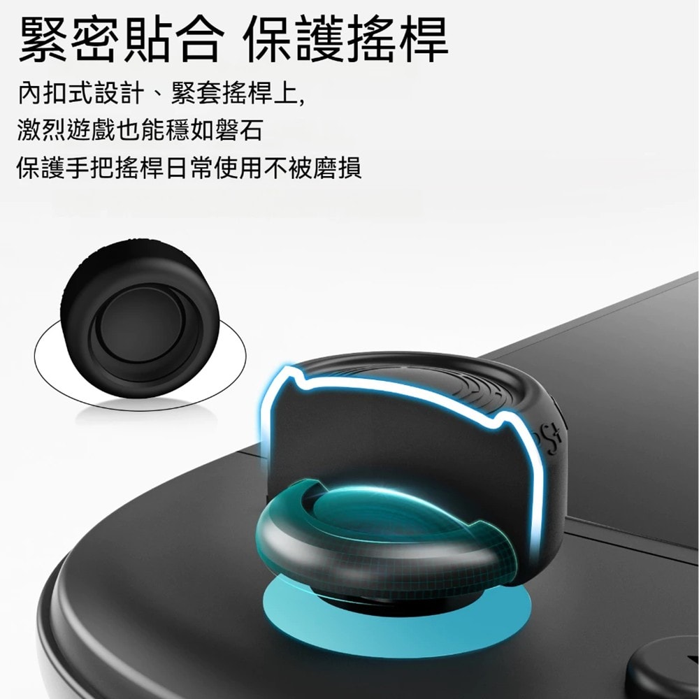 【良值】良值 NS2 Switch 2 Joy-Con 2 PRO 專業級 搖桿帽套 類比套 高低款 8入組