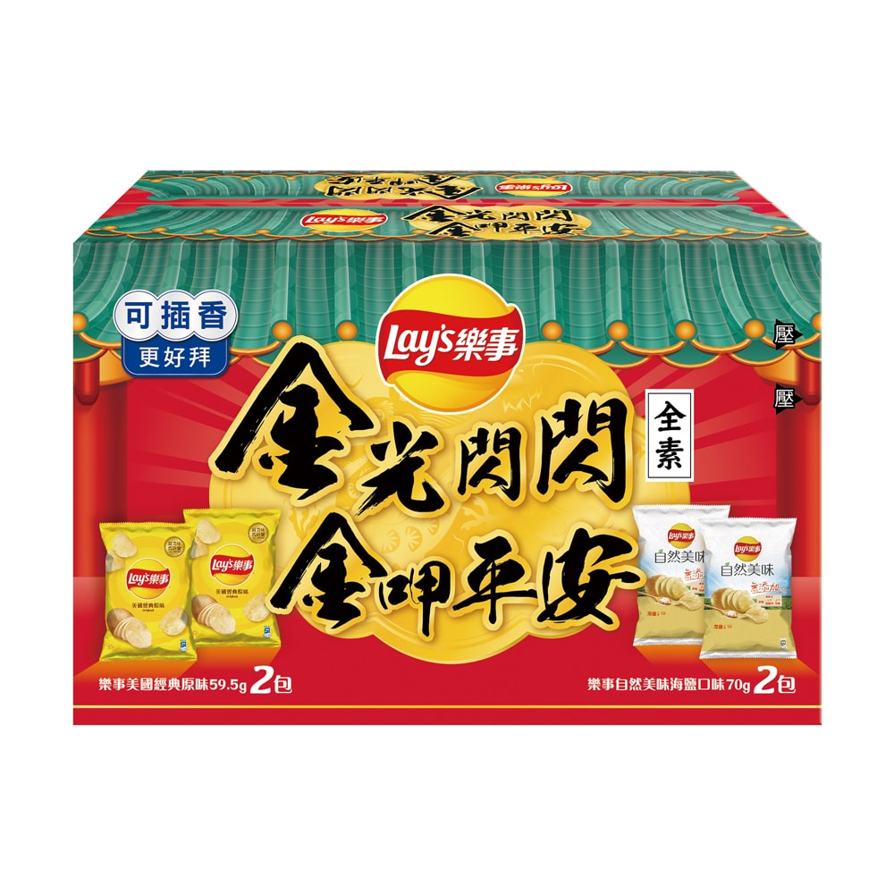 【Lay's 樂事】金光閃閃洋芋片組合箱(259g/組)(8/9起陸續出貨)