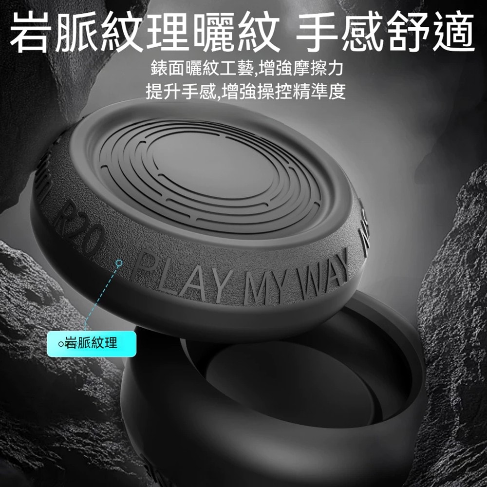 【良值】良值 NS2 Switch 2 Joy-Con 2 PRO 專業級 搖桿帽套 類比套 高低款 8入組