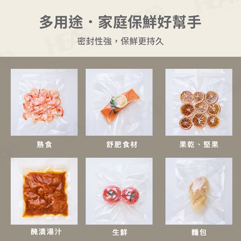 【Massey】真空收納袋MAS-960A-1(20x25cm)-100入