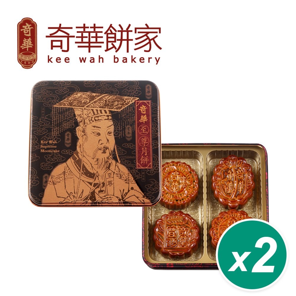 【奇華餅家】幸運中秋禮盒2盒組_2025中秋月餅(4大廣/盒 鐵盒 附提袋)(中秋/禮盒/送禮/月餅)(中秋月餅)