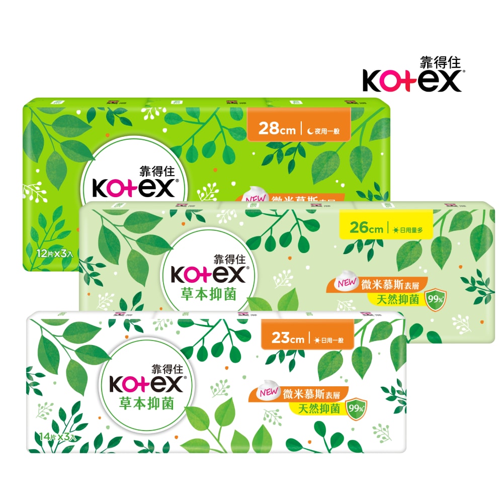 【Kotex 靠得住】草本抑菌超薄衛生棉 日用/夜用 23cm/26cm/28cm (30包/箱)