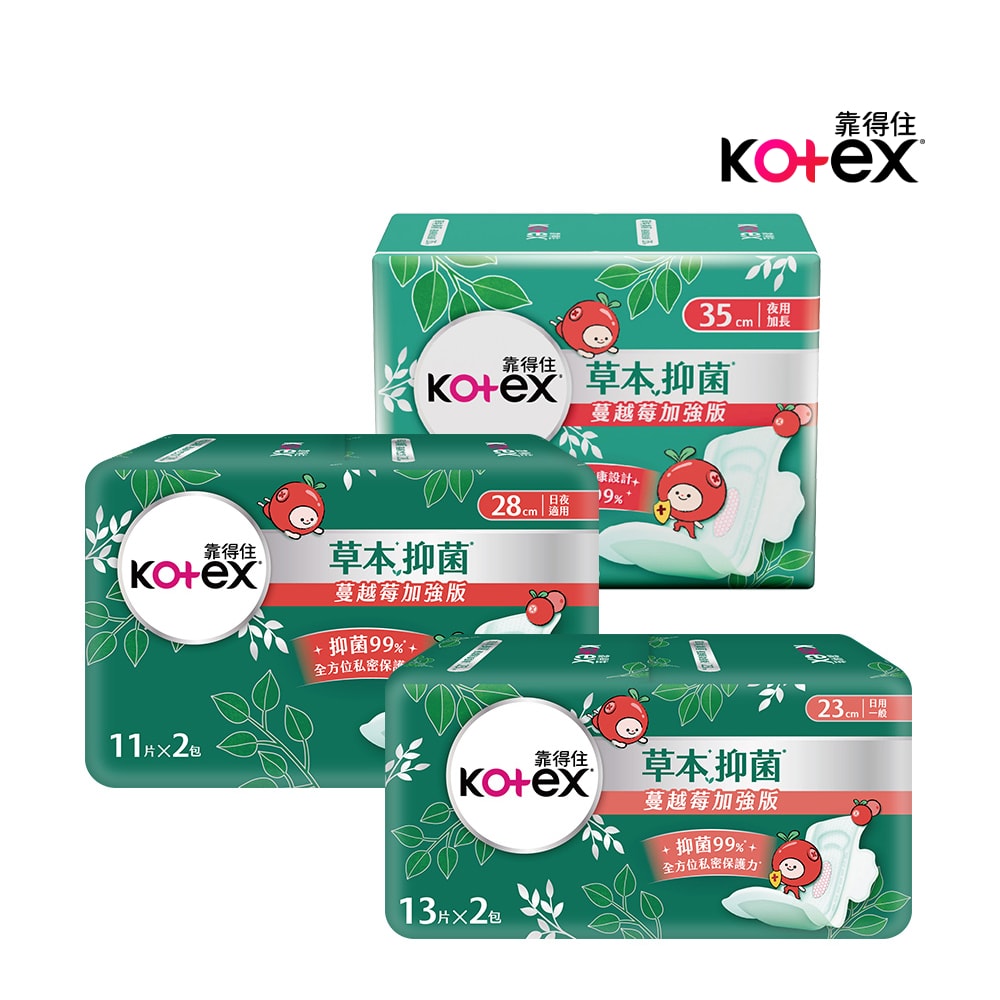 【Kotex 靠得住】草本抑菌加強版 衛生棉 日用23cm 夜用28cm/35cm (12包/組)