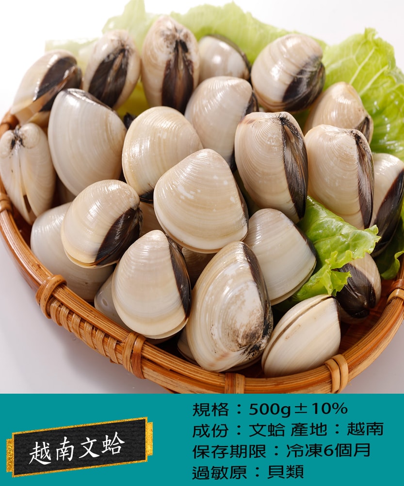 【華得水產】中秋烤肉AA組 (4-6人份/共10包)