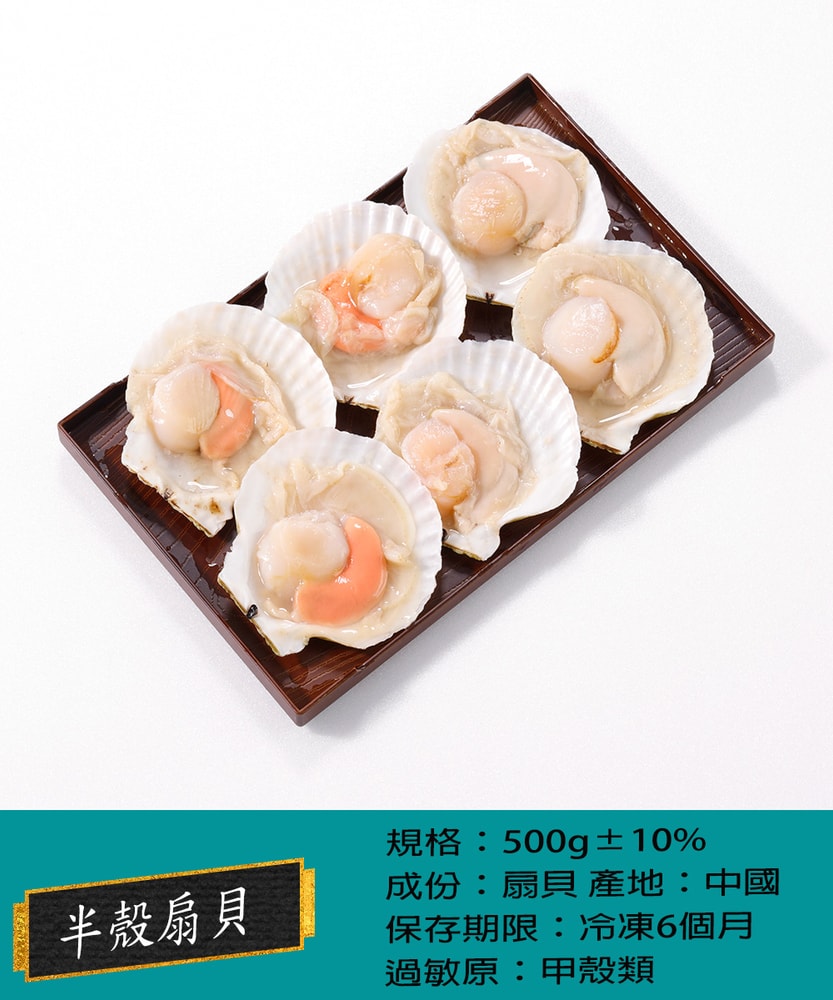 【華得水產】中秋烤肉CC組 (6-8份/共16包)