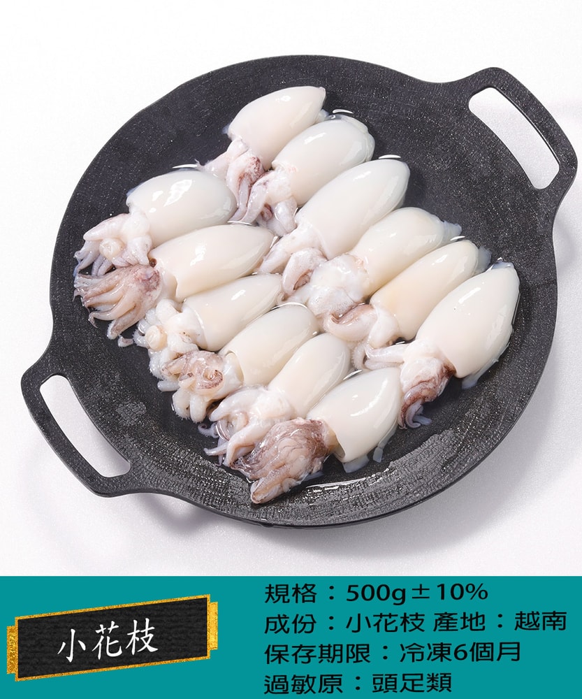 【華得水產】中秋烤肉AA組 (6-8人份 /共15包)