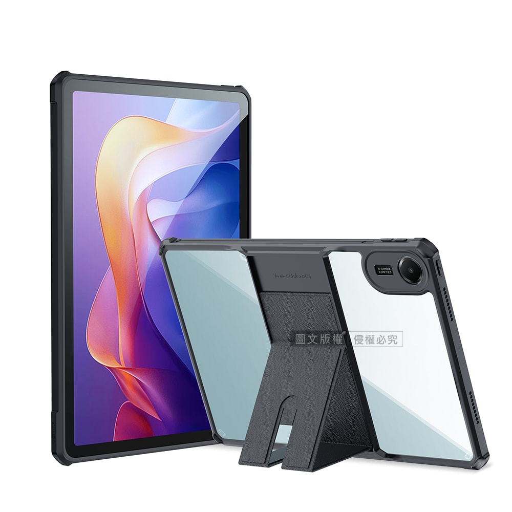 【XUNDD 訊迪】軍事氣囊 紅米Redmi Pad 2 隱形支架殼 平板防摔保護套(極簡黑)
