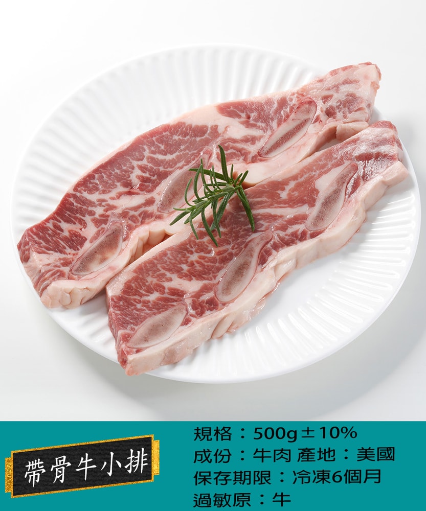 【華得水產】中秋烤肉AA組 (6-8人份 /共15包)