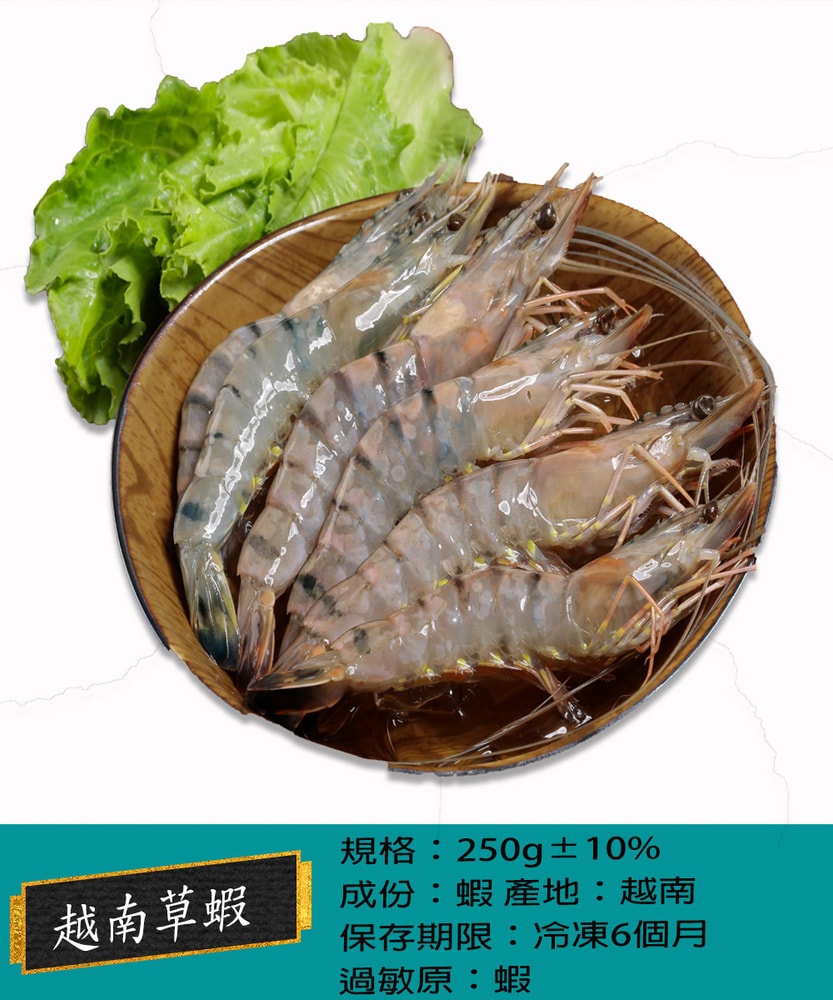 【華得水產】中秋烤肉AA組 (4-6人份/共10包)