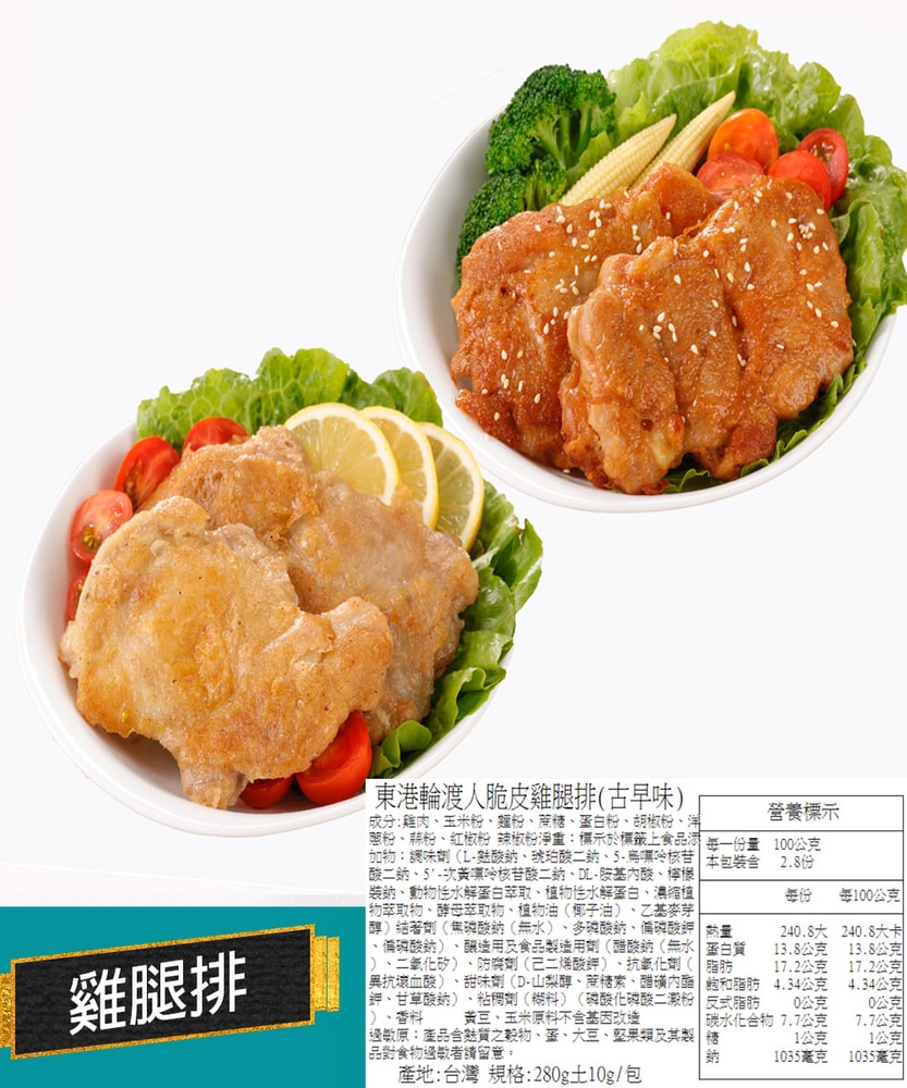 【華得水產】中秋烤肉AA組 (6-8人份 /共15包)