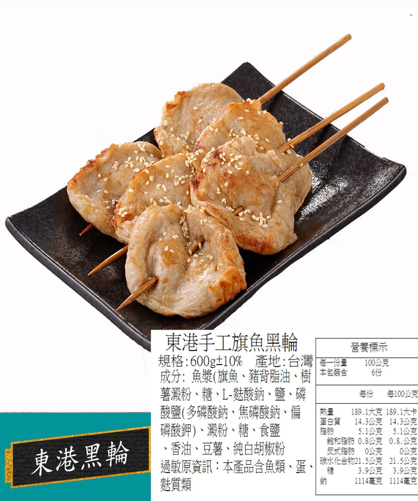 【華得水產】中秋烤肉CC組 (6-8份/共16包)