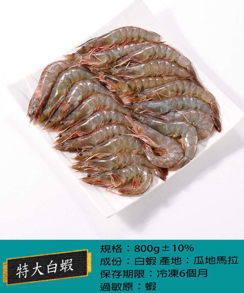 【華得水產】中秋烤肉AA組 (6-8人份 /共15包)