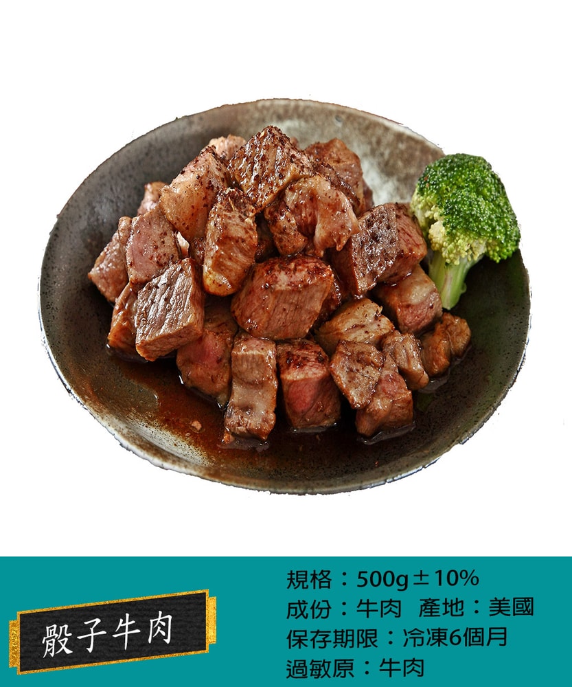 【華得水產】中秋烤肉CC組 (6-8份/共16包)