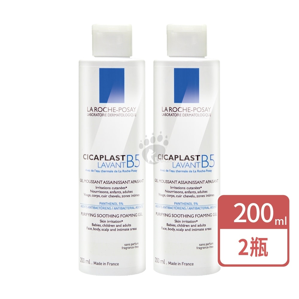 【La Roche-Posay 理膚寶水】B5全面修復保濕潔膚露 200ml/2瓶