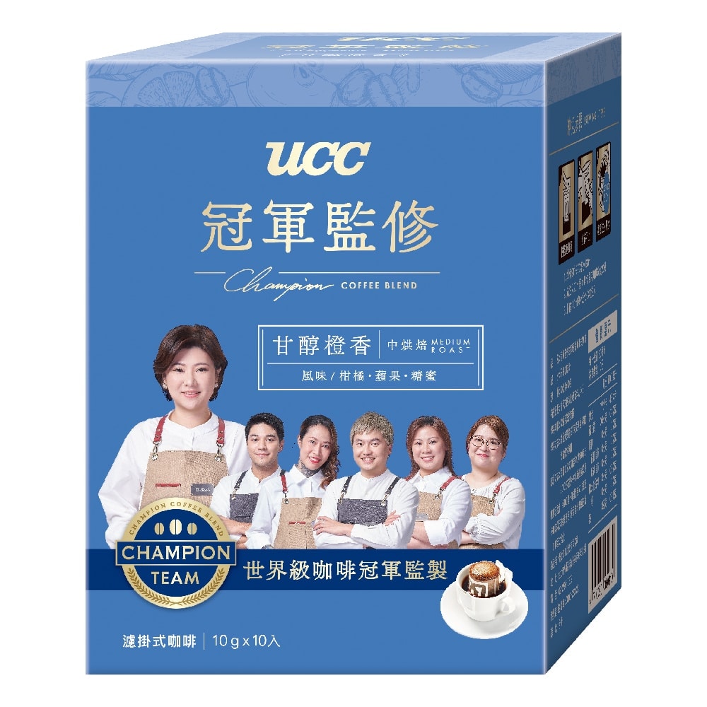 【UCC】冠軍監修甘醇橙香濾掛式咖啡x3盒(10g x10入)