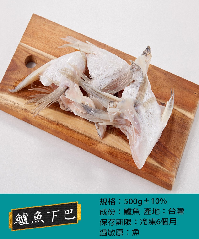 【華得水產】中秋烤肉BB組 (2-4人份/共8包)