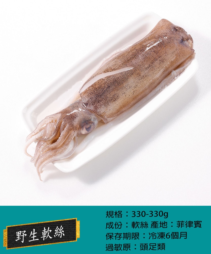 【華得水產】中秋烤肉CC組 (6-8份/共16包)
