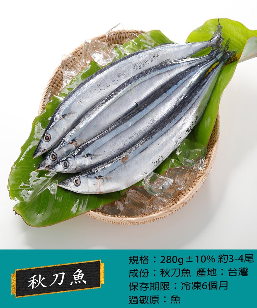 【華得水產】中秋烤肉BB組 (2-4人份/共8包)