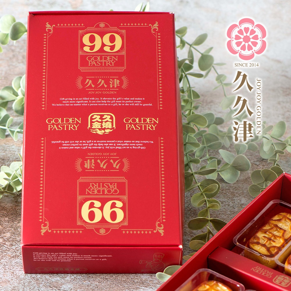 【久久津】九九金燒禮盒_2026年節禮盒(6入/盒 附提袋)