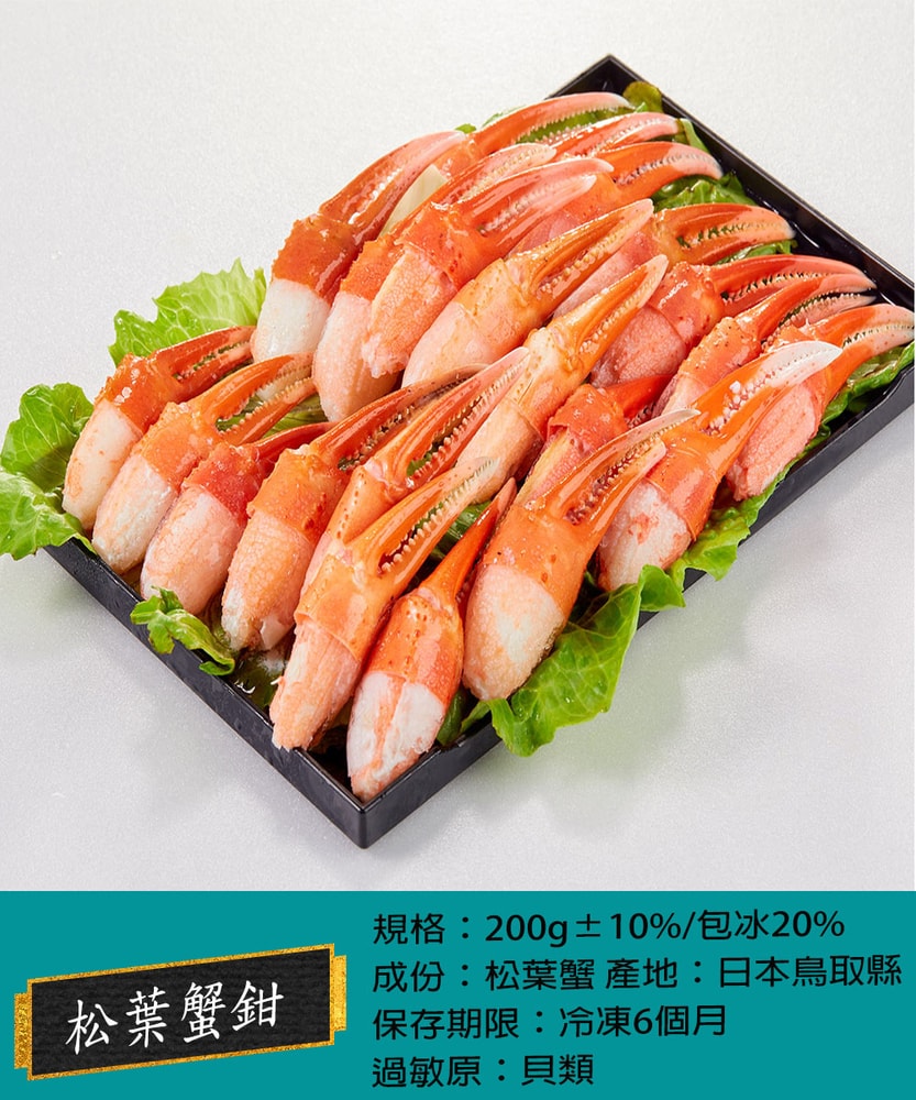 【華得水產】中秋烤肉CC組 (6-8份/共16包)