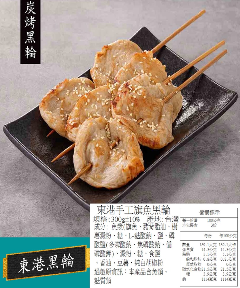 【華得水產】中秋烤肉AA組 (6-8人份 /共15包)