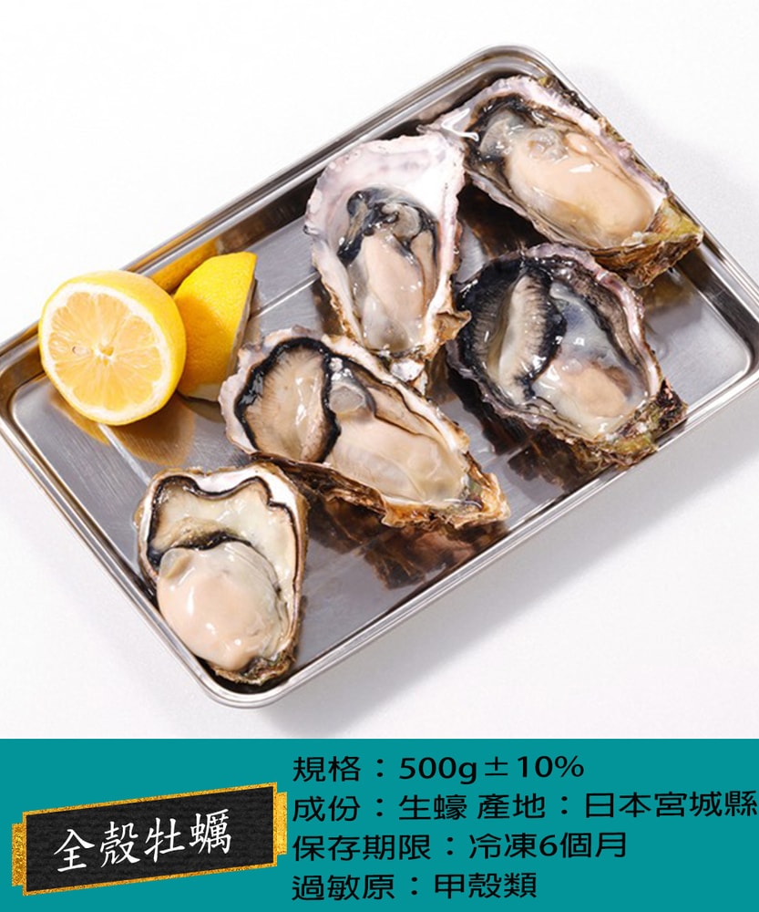 【華得水產】中秋烤肉CC組 (6-8份/共16包)