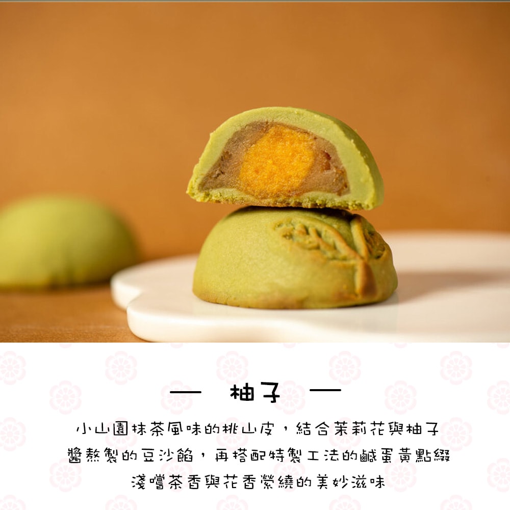 【久久津】中秋典藏禮盒_2025中秋禮盒(奶蛋素 7品14入/盒 手提盒)(中秋/禮盒/送禮/月餅)(中秋月餅)
