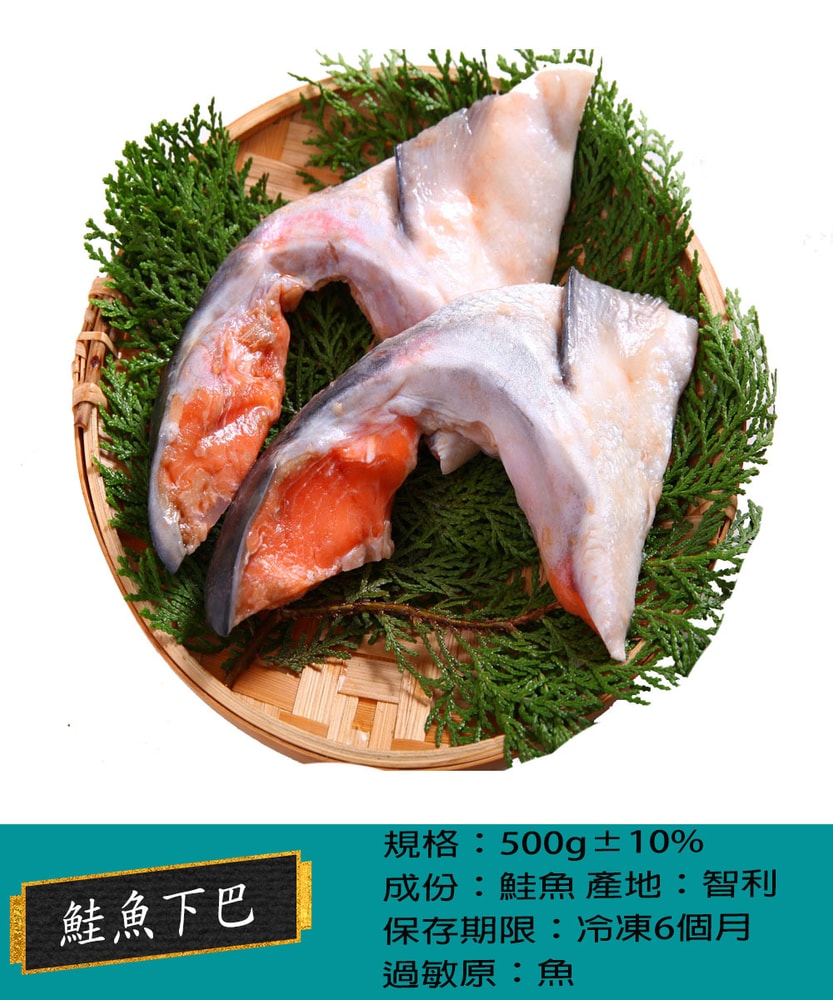 【華得水產】中秋烤肉AA組 (4-6人份/共10包)