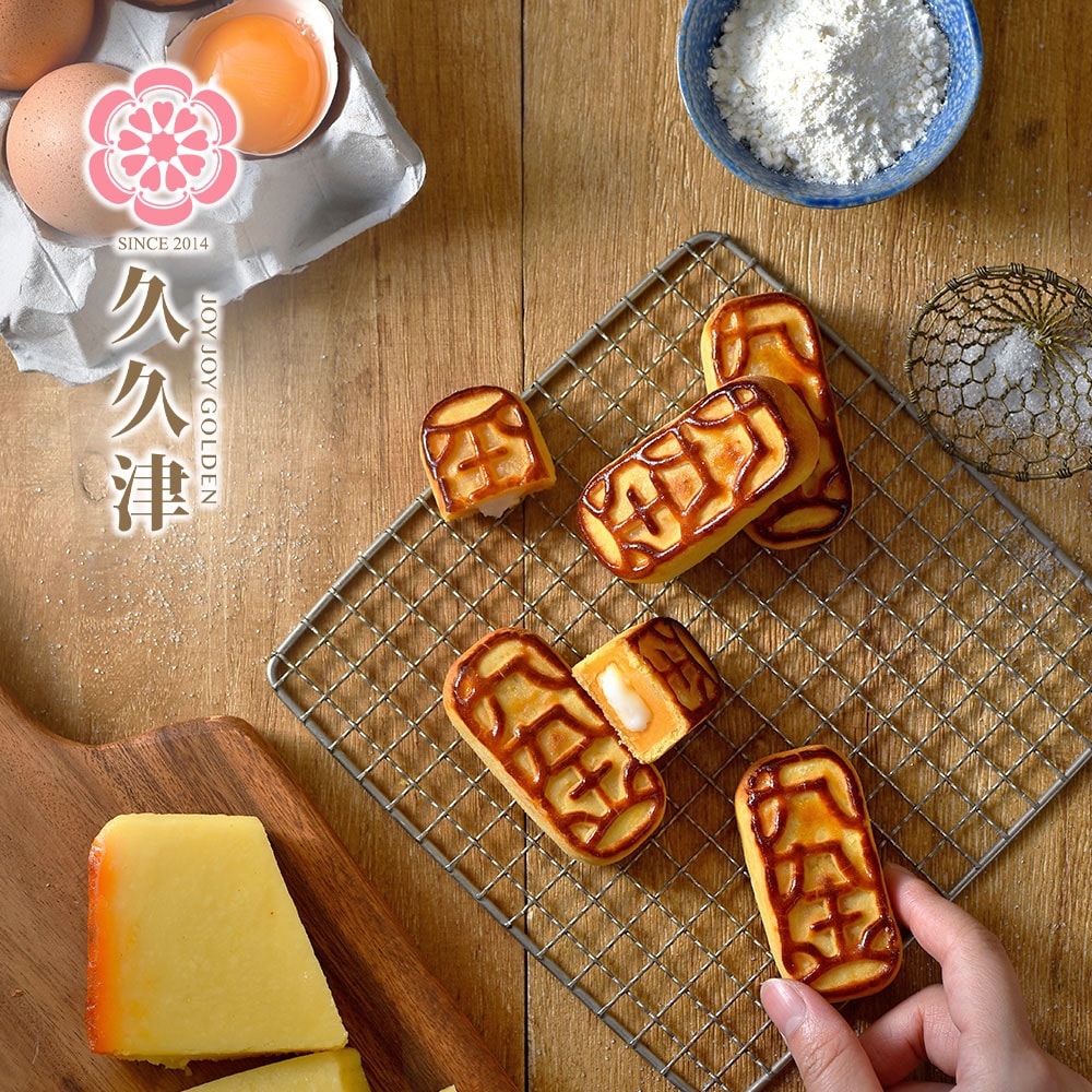 【久久津】九九金燒禮盒_2026年節禮盒(6入/盒 附提袋)