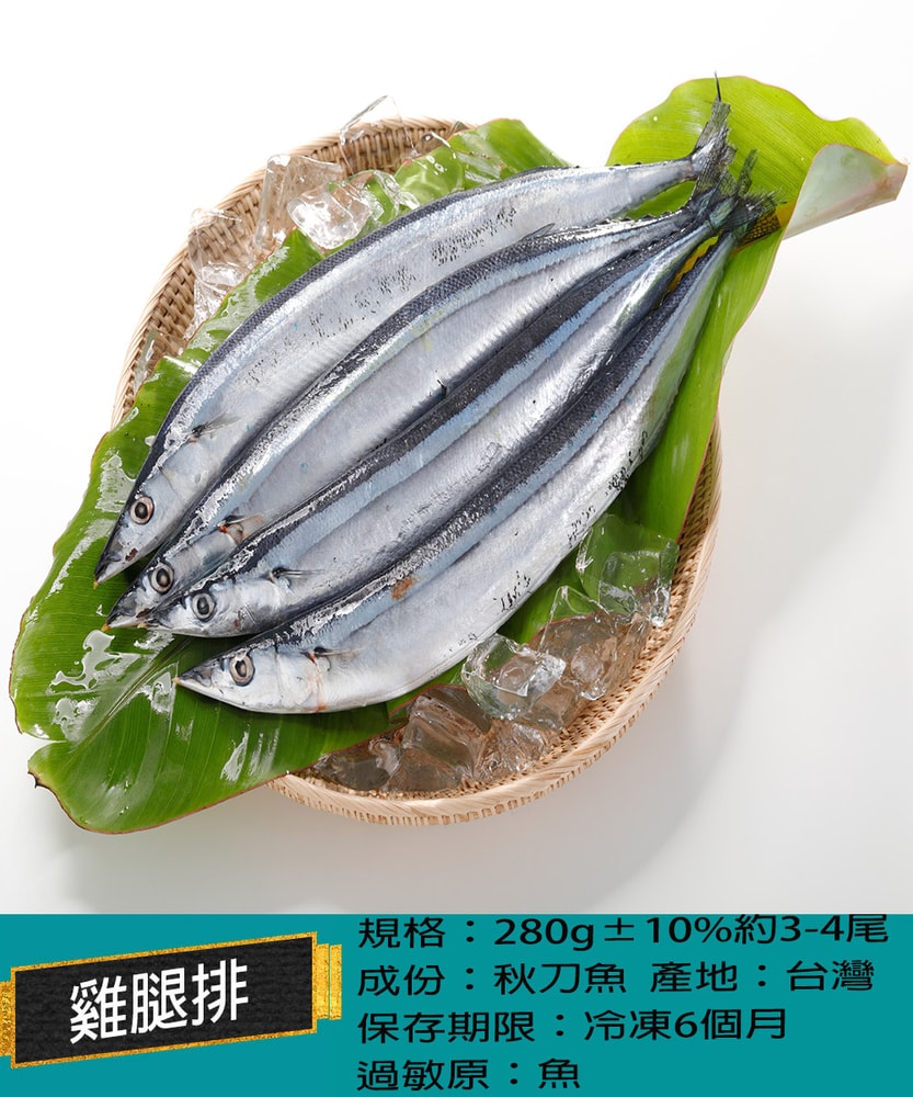 【華得水產】中秋烤肉AA組 (4-6人份/共10包)