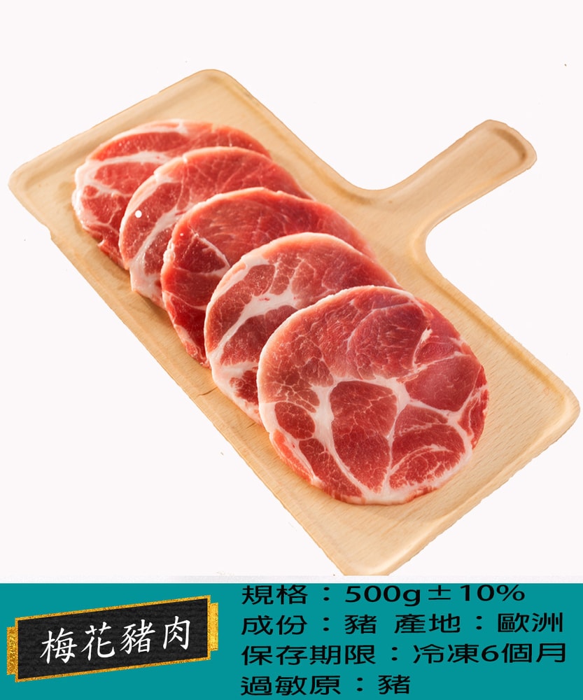 【華得水產】中秋烤肉AA組 (6-8人份 /共15包)