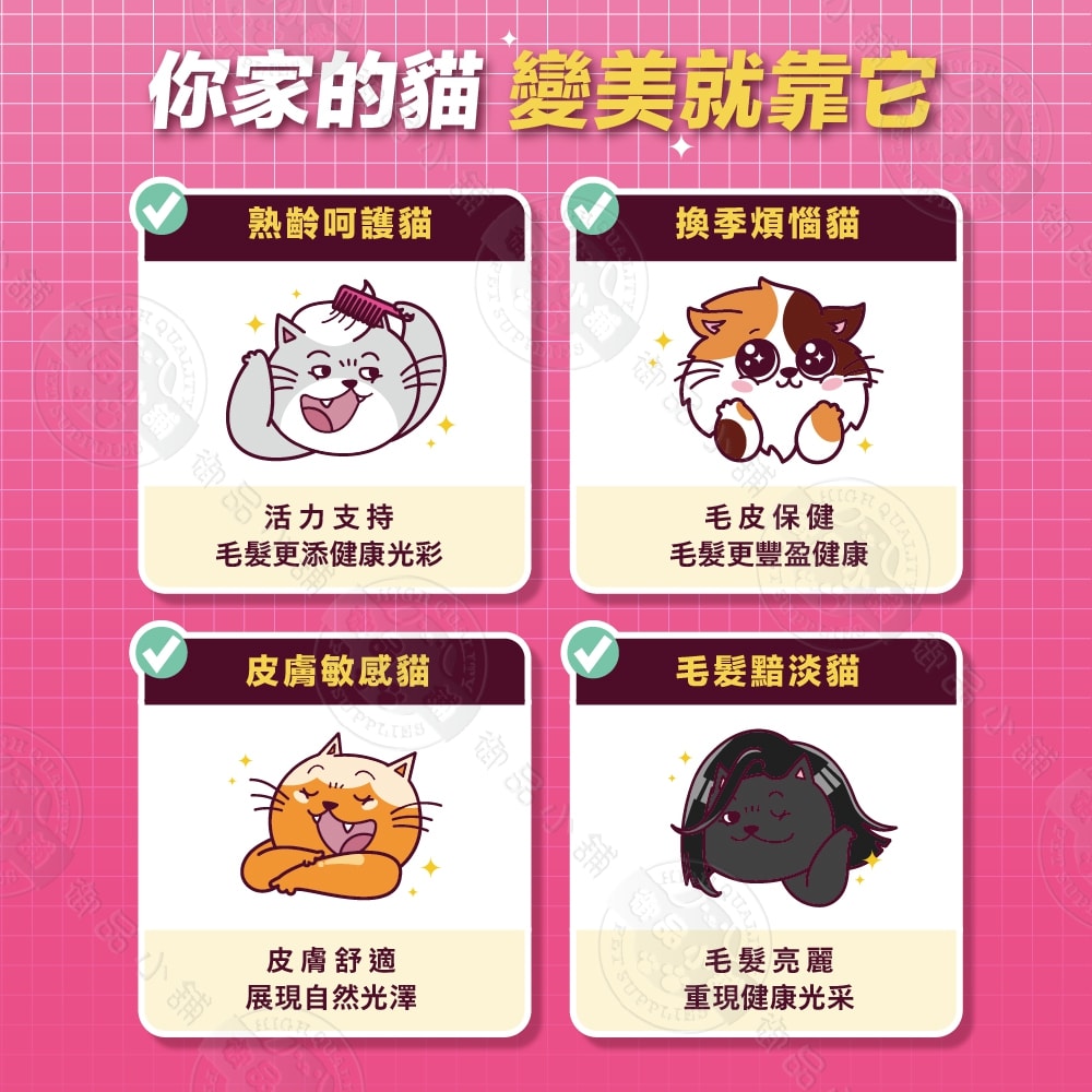 【肉球世界】12包組 南極磷蝦美毛包45g 肉泥 貓主食餐包 加強保養 添加1%南極磷蝦油