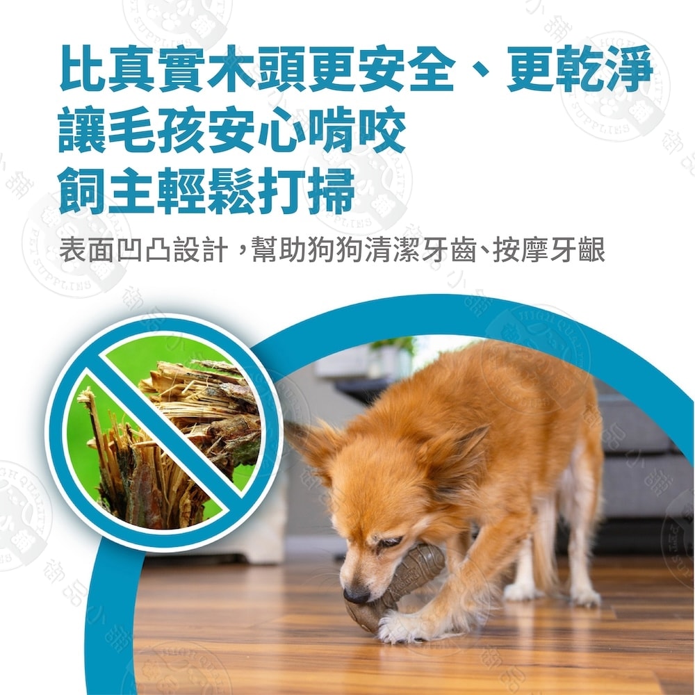 【Petstages】71675 蘑菇史迪克 抗憂鬱 舒緩焦慮 耐咬 啃咬 咀嚼 狗潔牙玩具 安全無毒 中/大型犬適用