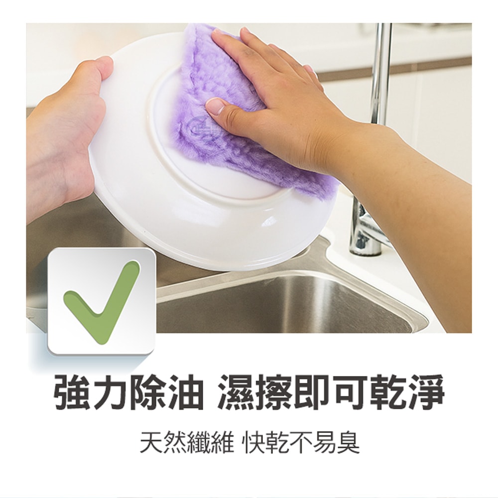 【百鈴】髒會滅奇妙洗碗巾-26條(清潔布/去油汙布/廚房清潔/重油汙清潔/天然清潔)