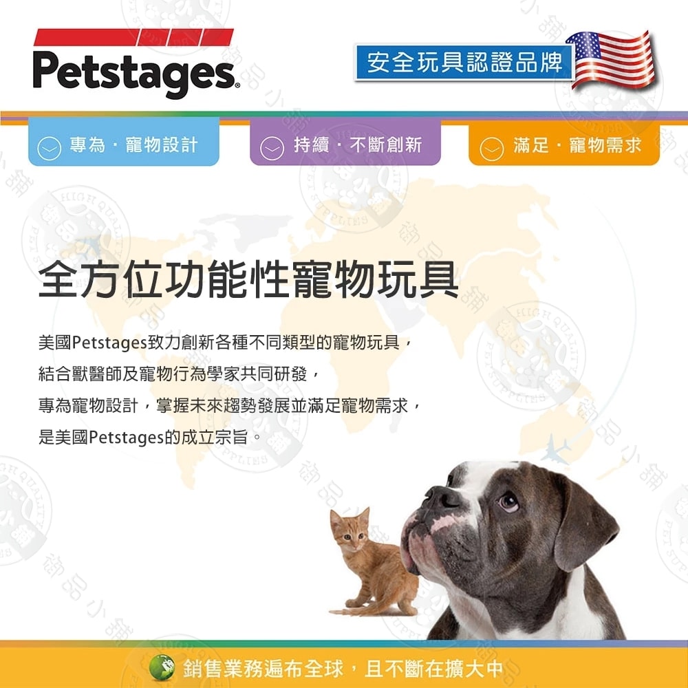 【Petstages】71676 T型BBQ史迪克 潔牙 啃咬 咀嚼 安全無毒 抗憂鬱 狗玩具 犬玩具 成犬適用