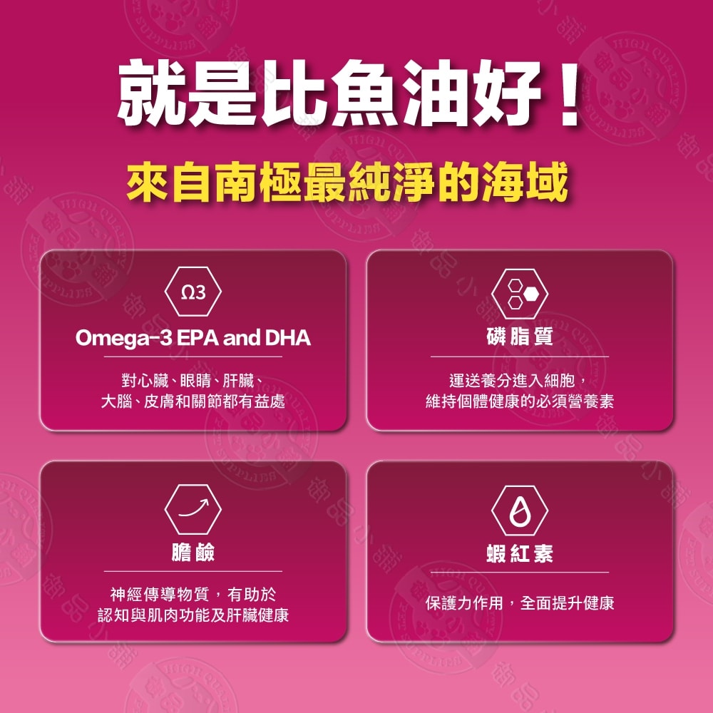 【肉球世界】12包組 南極磷蝦美毛包45g 肉泥 貓主食餐包 加強保養 添加1%南極磷蝦油