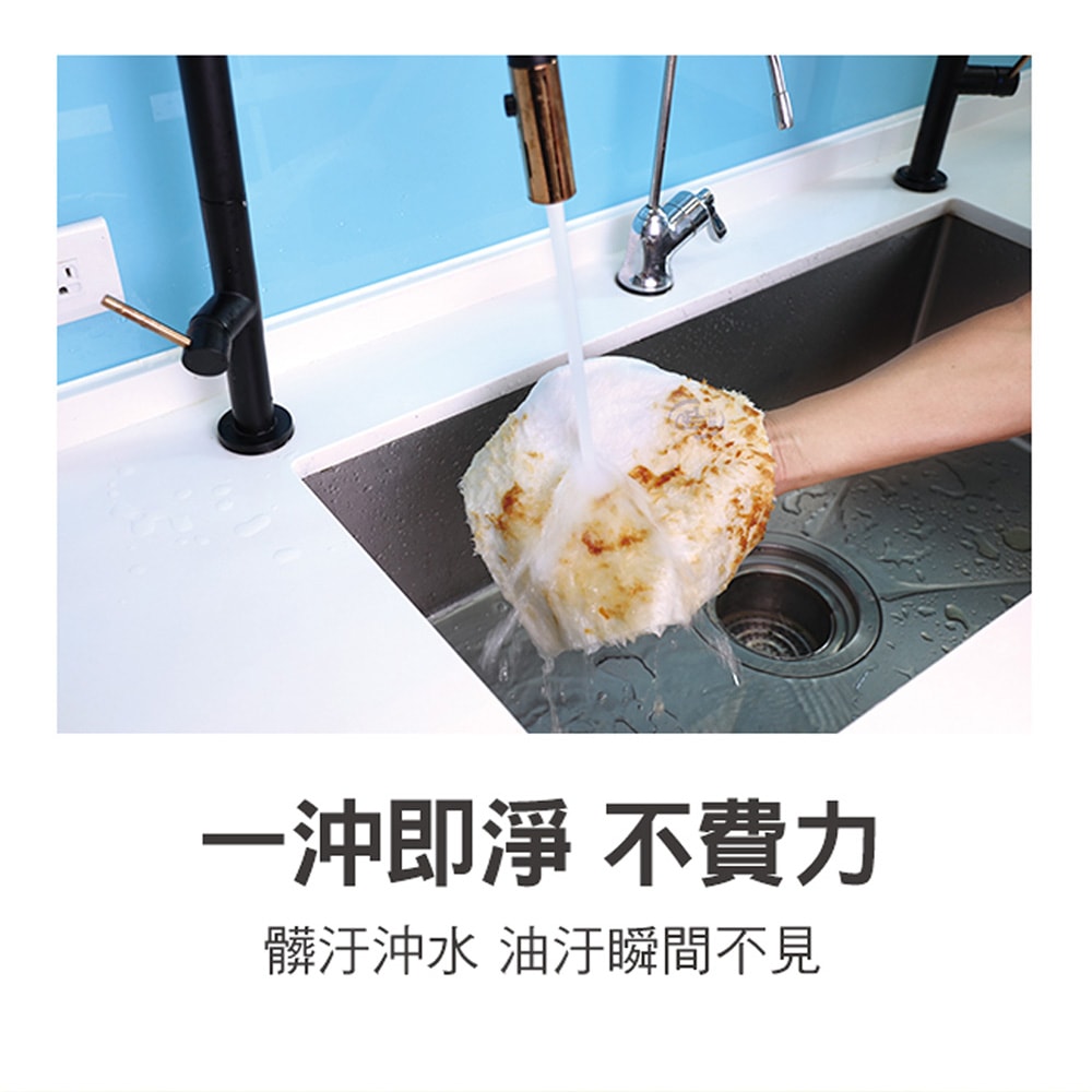 【百鈴】髒會滅奇妙洗碗巾-26條(清潔布/去油汙布/廚房清潔/重油汙清潔/天然清潔)