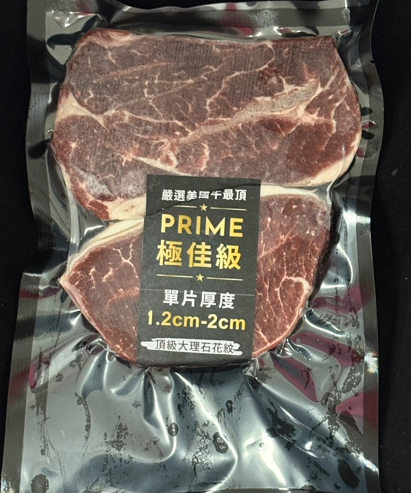 【好想你生鮮】美國極佳級板腱牛排(200g±5%/包 )