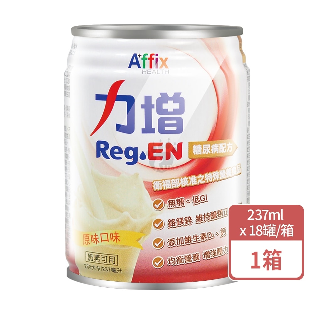 【Affix 艾益生】力增糖尿病配方原味 237mlx18瓶/1箱+贈2瓶