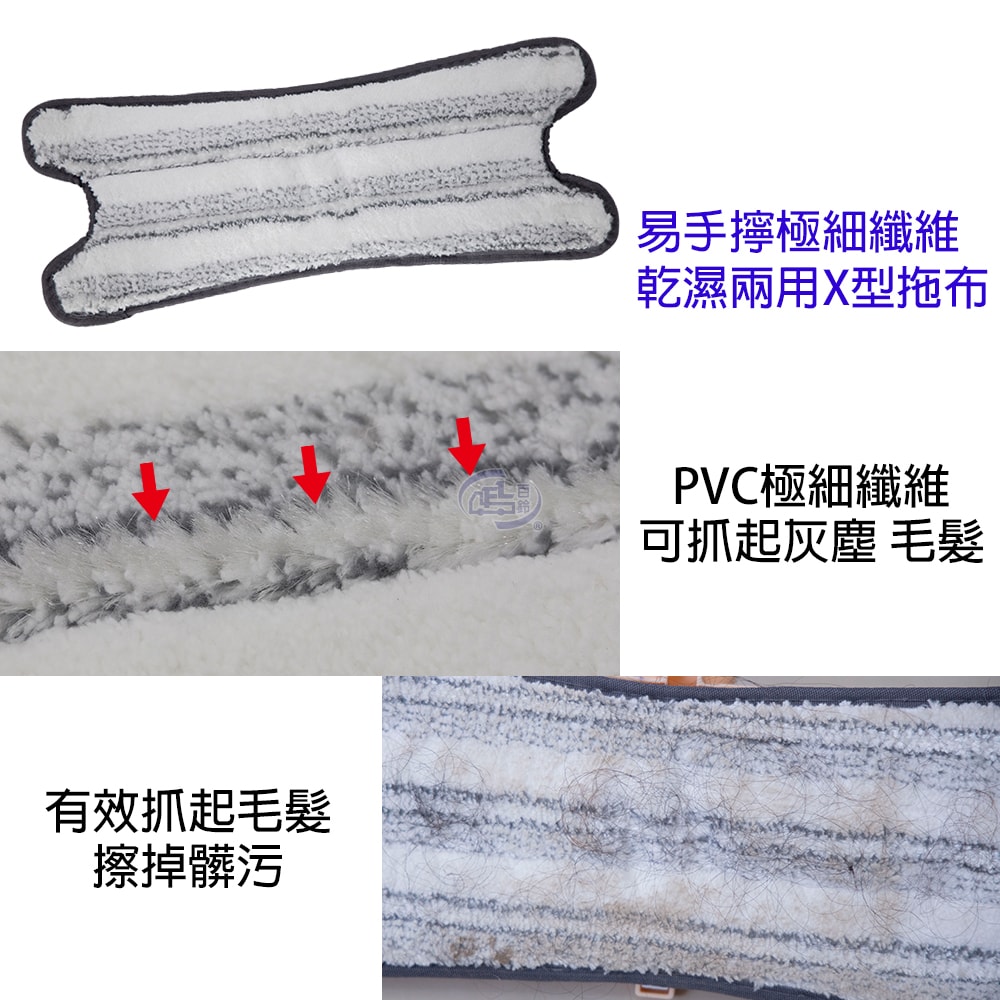 【百鈴】易手擰免沾手X型平板拖把-1桿1桶1刷2布(平拖/免沾手/大板/吸水/乾濕兩用/除塵/地板清潔)