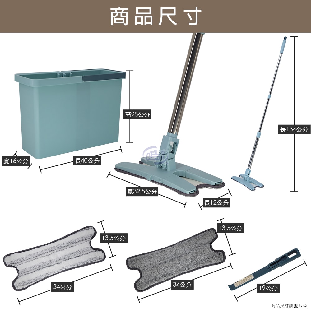 【百鈴】易手擰免沾手X型平板拖把-1桿1桶1刷2布(平拖/免沾手/大板/吸水/乾濕兩用/除塵/地板清潔)