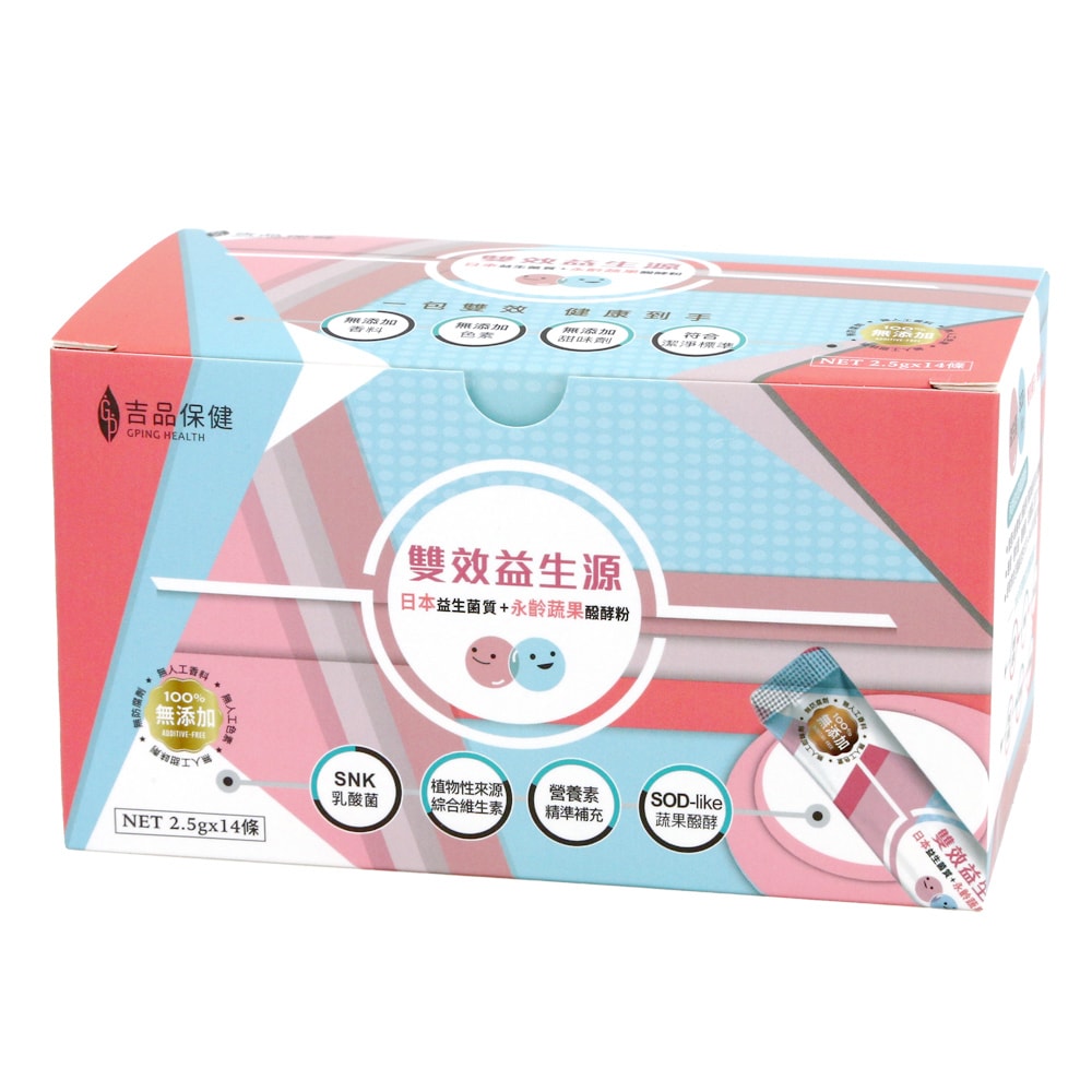 【永齡農場】吉品保健雙效益生源 (14條/盒)【3盒入】