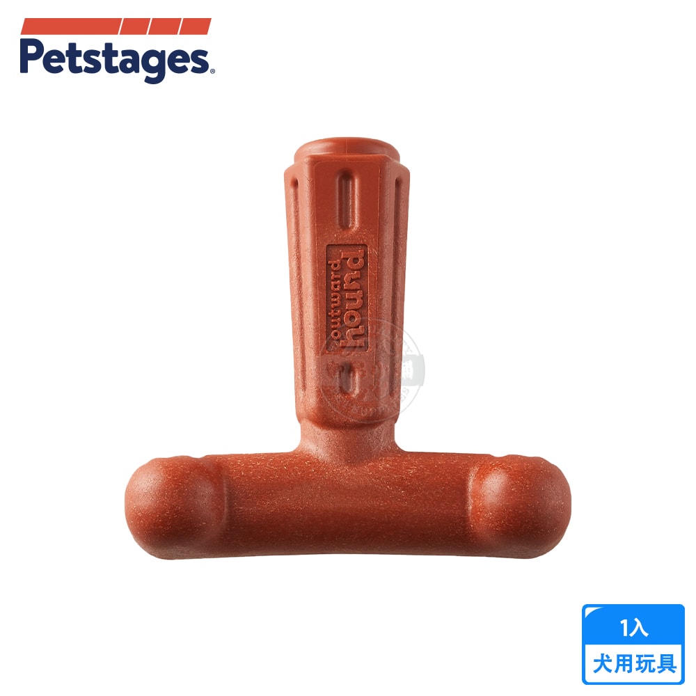 【Petstages】71676 T型BBQ史迪克 潔牙 啃咬 咀嚼 安全無毒 抗憂鬱 狗玩具 犬玩具 成犬適用
