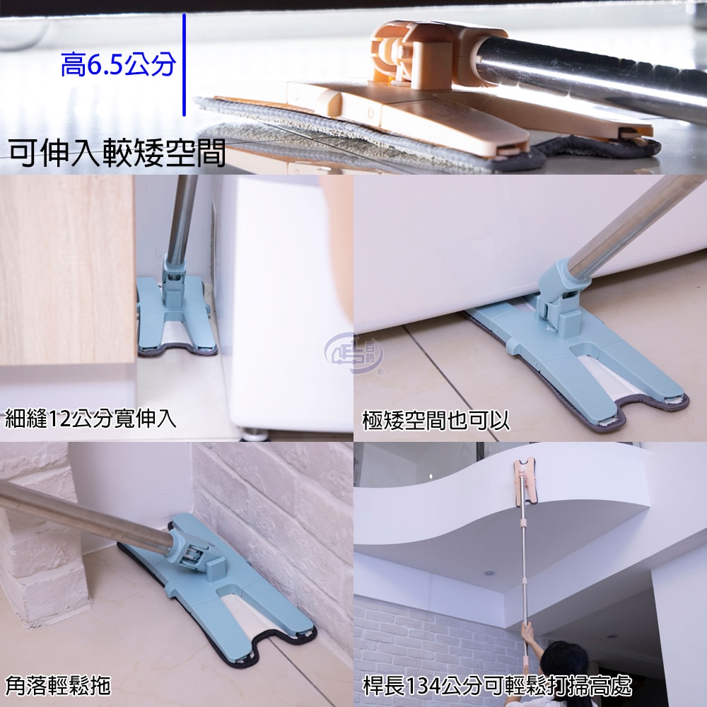 【百鈴】易手擰免沾手X型平板拖把-1桿1桶1刷2布(平拖/免沾手/大板/吸水/乾濕兩用/除塵/地板清潔)