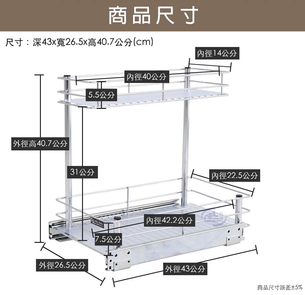 【百鈴】卡豪收抽屜式雙層置物架(微波爐架/電器架/瓶罐架/收納架/廚房架/放置架)