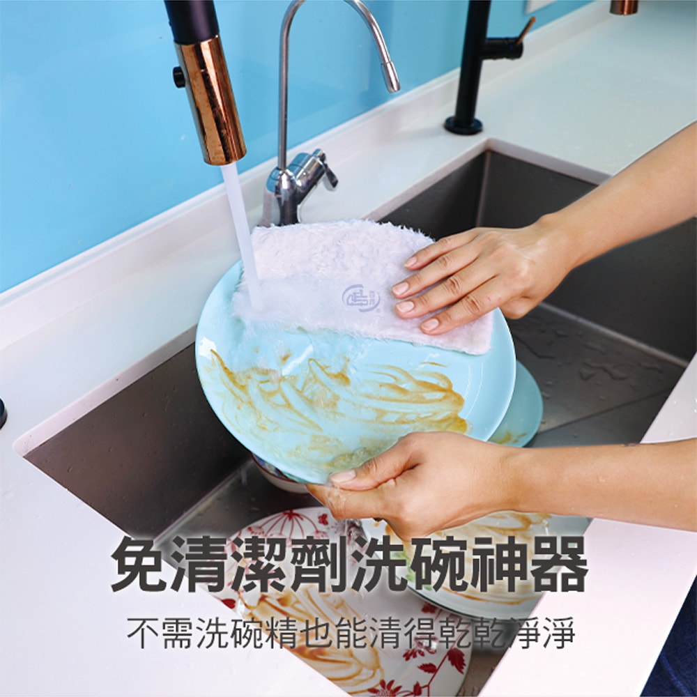 【百鈴】髒會滅奇妙洗碗巾-26條(清潔布/去油汙布/廚房清潔/重油汙清潔/天然清潔)