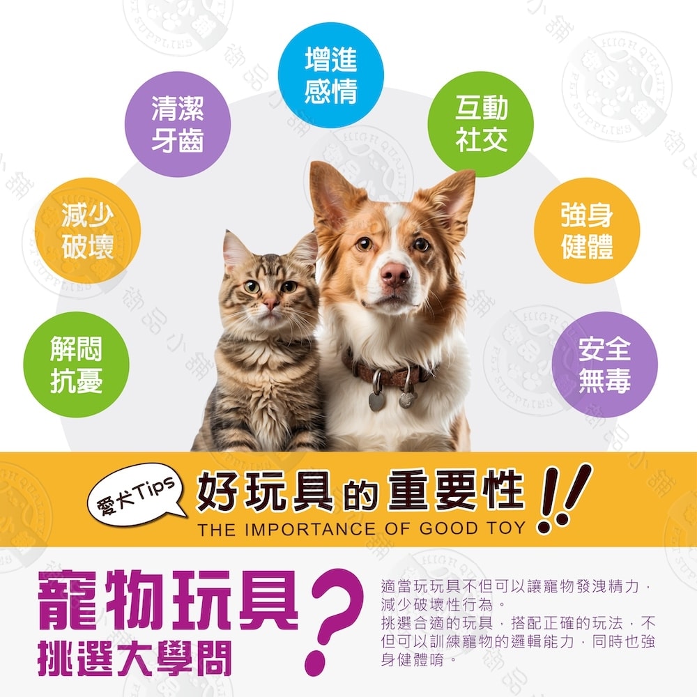 【Petstages】71676 T型BBQ史迪克 潔牙 啃咬 咀嚼 安全無毒 抗憂鬱 狗玩具 犬玩具 成犬適用