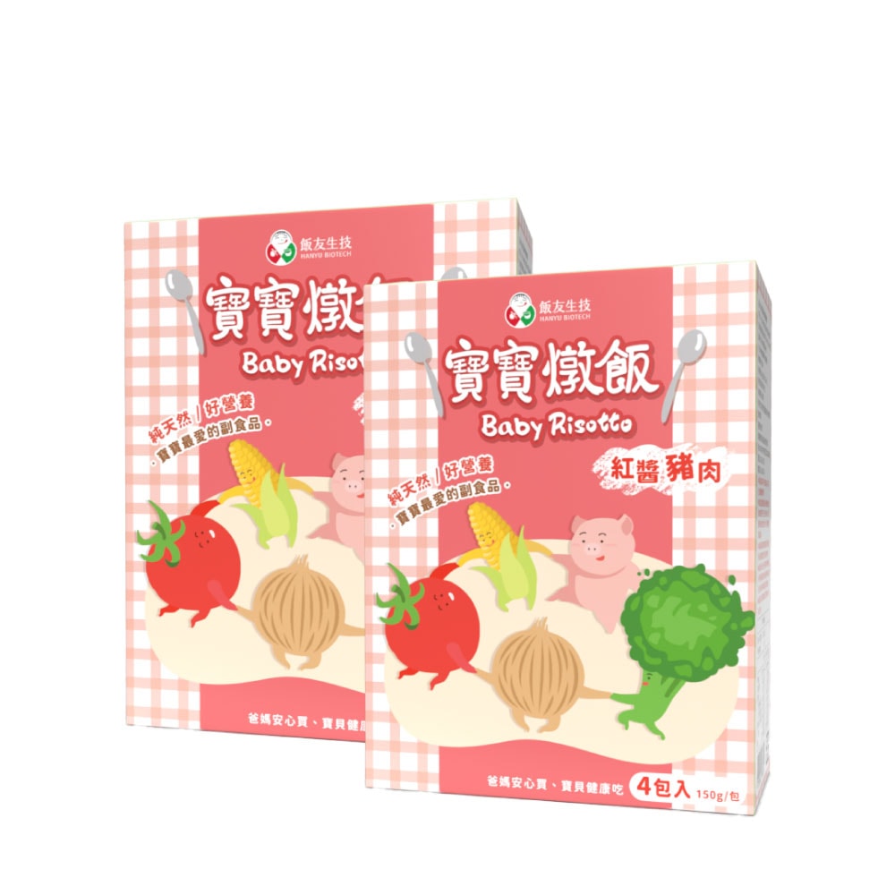 【飯友】紅醬豬肉寶寶燉飯 2盒組