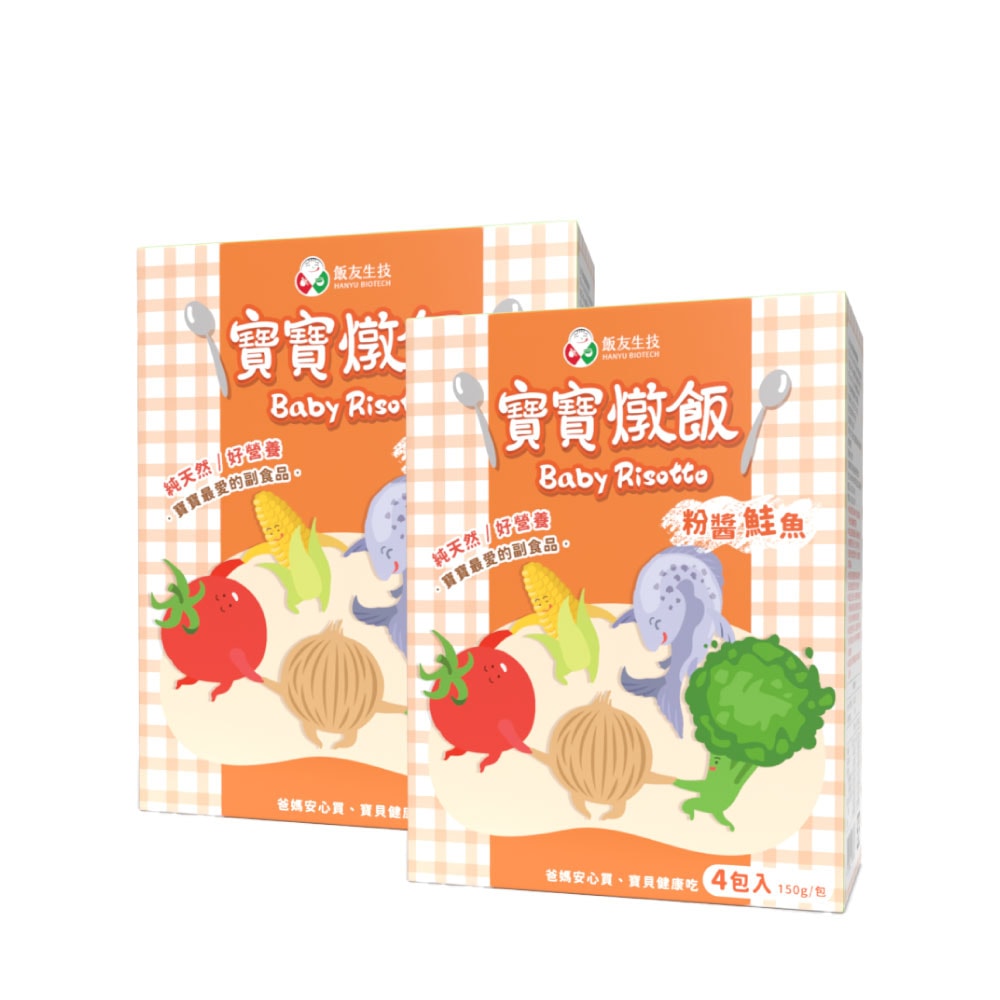 【飯友】粉醬鮭魚寶寶燉飯 2盒組
