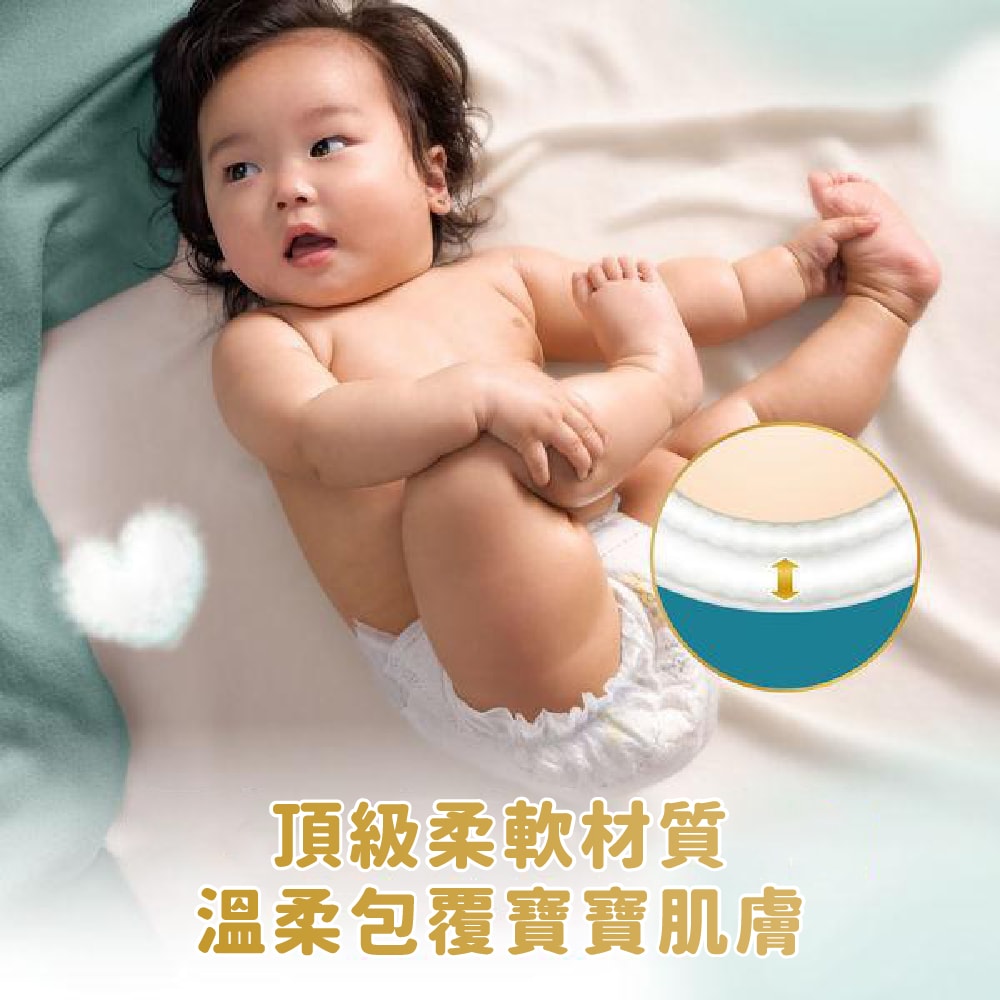 【幫寶適】Pampers 極致呵護(日本境內版) 褲型/拉拉褲 L-XL (4包/箱)